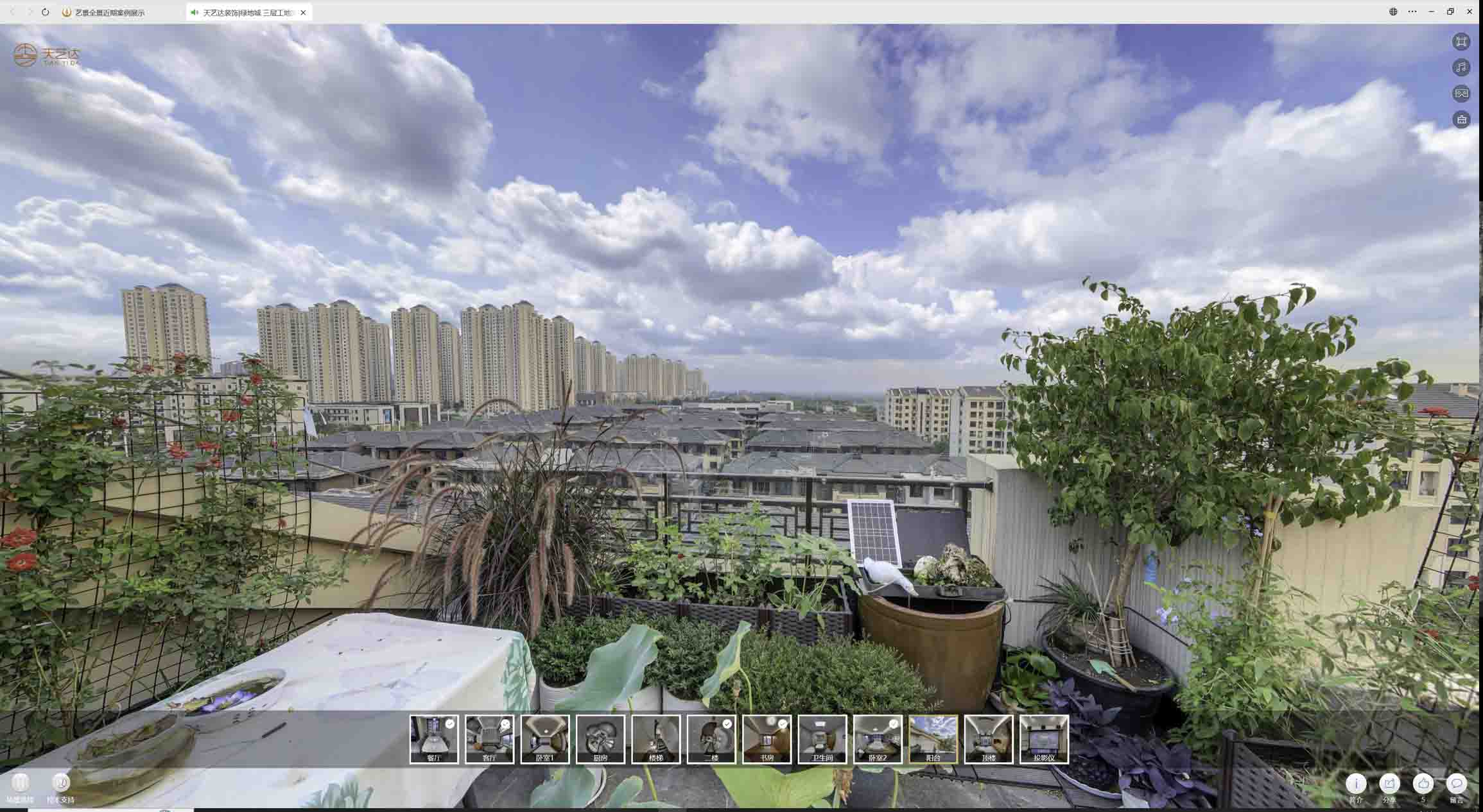 朝天喻德江陶瓷馆